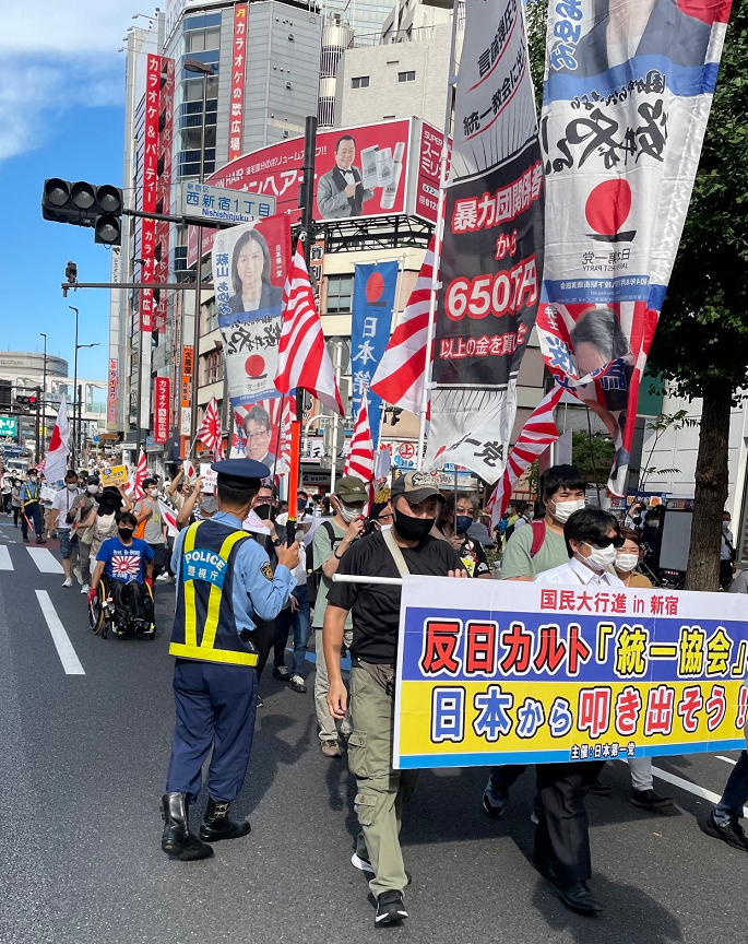 통일교 대처활동은 한일간의 공통과제 &#8211; 일본기독교협의회의 성명